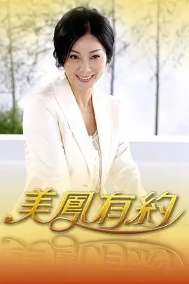 荒野厨房 户外美食综艺全集