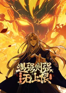 小镇怪谈 悬疑奇谈动漫全集在线观看