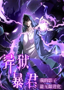 机甲纪元2077 科幻机战动漫全集